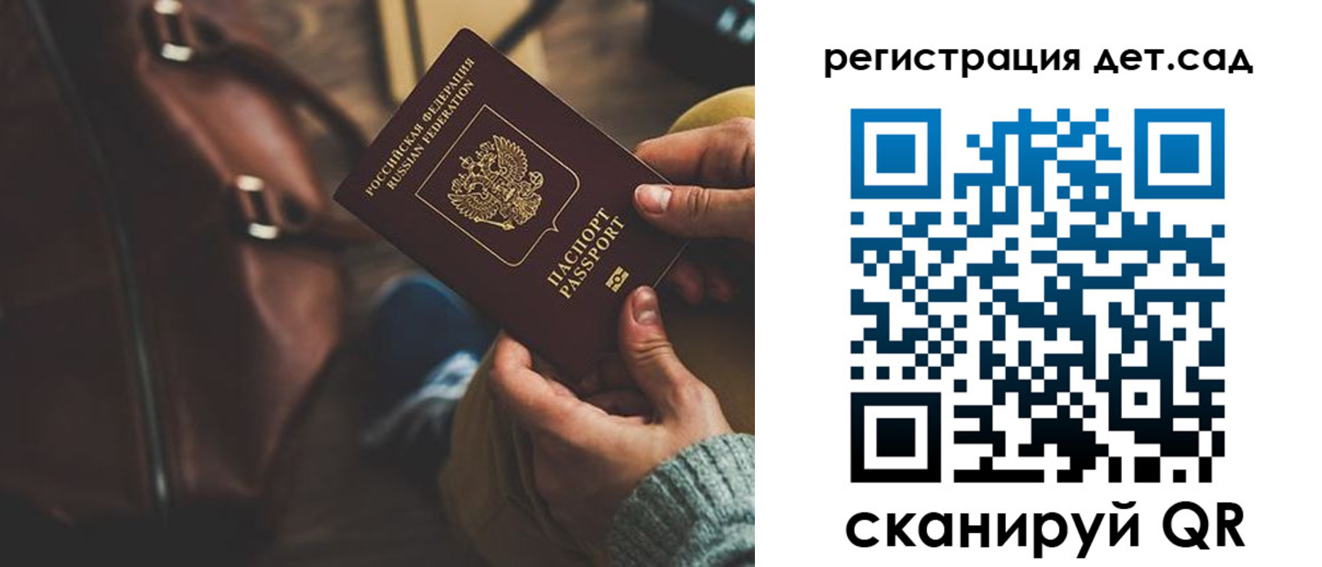 прописка в Заводоуковске