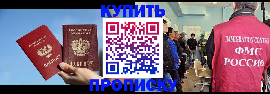 временная регистрация законно в Заводоуковске