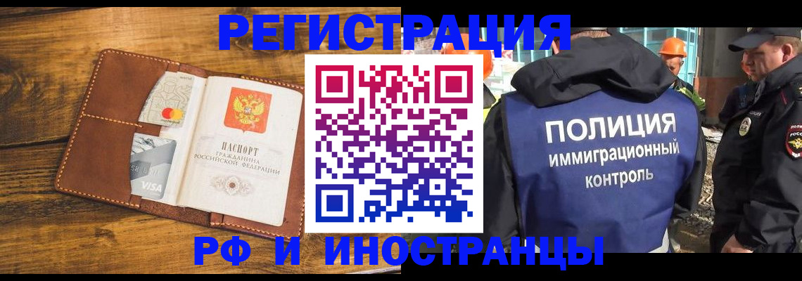 временная регистрация собственник в Заводоуковске